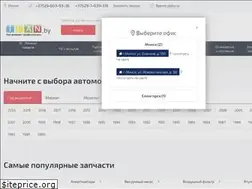 Sites similar to ilan.by