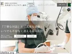 Sites similar to iland-dental.com