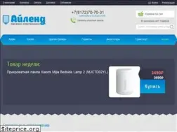 Sites similar to ilandstore.ru