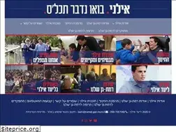 Sites similar to ilani.org.il