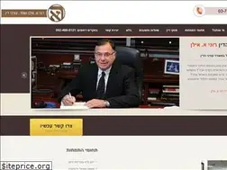 Sites similar to ilanlaw.com
