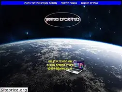 Sites similar to ilantam.co.il