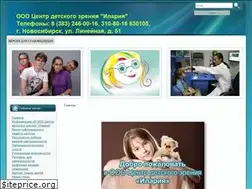Sites similar to ilariya.ru