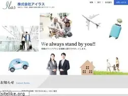 Sites similar to ilas.co.jp