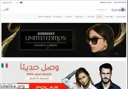 Sites similar to ilash.com.sa