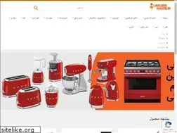 Sites similar to ilavazemkhane.ir