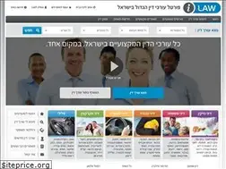 Sites similar to ilaw.co.il