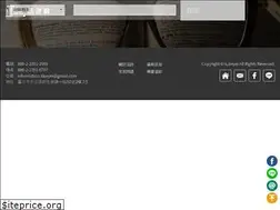 Sites similar to ilawyer.com.tw