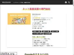 Sites similar to ilb.co.jp