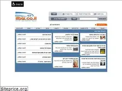 Sites similar to ilbiz.co.il
