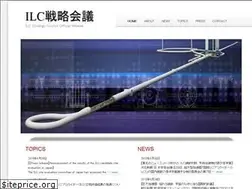 Sites similar to ilc-str.jp