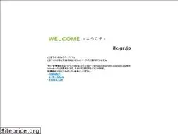 Sites similar to ilc.gr.jp