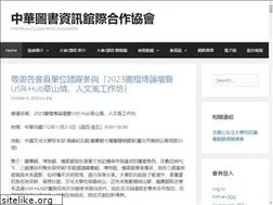 Sites similar to ilca.org.tw