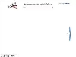 Sites similar to ilcafe.ru