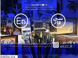 Sites similar to ilcc.ir