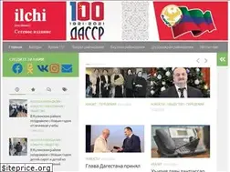 Sites similar to ilchi.info