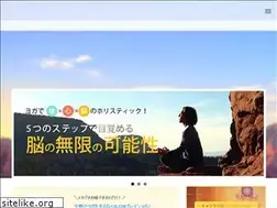 Sites similar to ilchibrainyoga-nakano.com