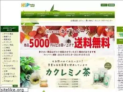 Sites similar to ilchihspshop.com