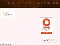 Sites similar to ilcipresso.jp