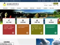 Sites similar to ilcpb.gov.tw