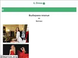 Sites similar to ildress.ru
