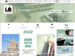 Sites similar to ilduomo.jp