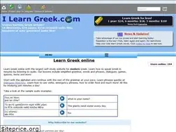 Sites similar to ilearngreek.com