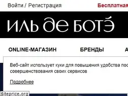 Sites similar to iledebeaute.ru