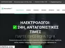 Sites similar to ilektrologoi24.gr