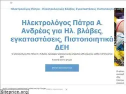 Sites similar to ilektrologos-patra.business.site