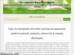 Sites similar to ilektronika-farmakeia-online.gr