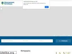 Sites similar to ilektronikoskatalogos.gr