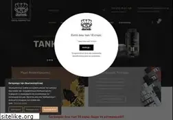 Sites similar to ilektronikotsigaroexcel.gr