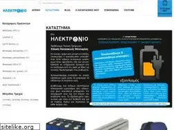 Sites similar to ilektronio-batteries.com