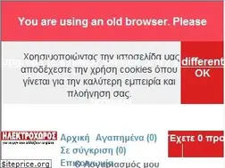 Sites similar to ilektroxoros.gr
