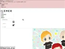 Sites similar to ilemer.jp