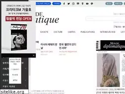 Sites similar to ilemonde.com