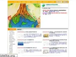 Sites similar to ilepb.gov.tw