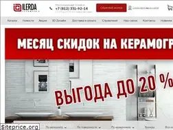 Sites similar to ilerda.ru