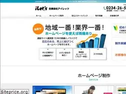 Sites similar to ilets.net
