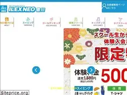 Sites similar to ilex-neo.com