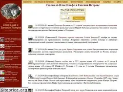 Sites similar to ilf-petrov.ru