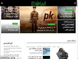 Sites similar to ilhaad.com