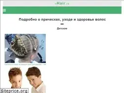 Sites similar to ilhair.ru