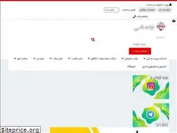 Sites similar to ilhani.com