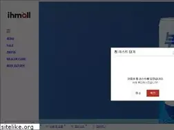 Sites similar to ilhwamall.co.kr