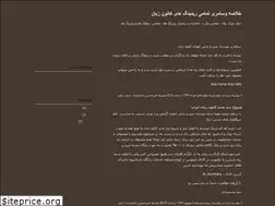 Sites similar to ili-summarys.blogfa.com