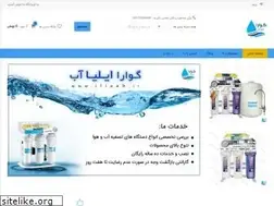 Sites similar to iliaab.ir