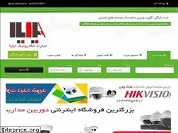 Sites similar to iliadata.ir