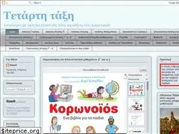 Sites similar to iliadisilias.blogspot.com